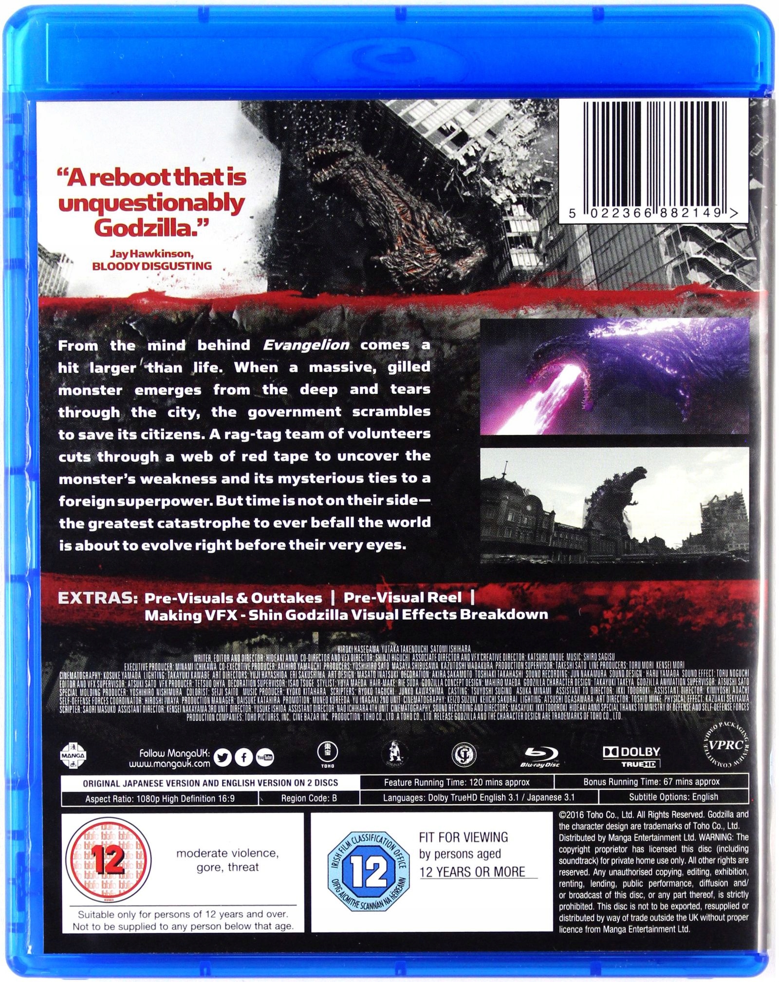 SHIN GODZILLA (2XBLU-RAY) Stan opakowania oryginalne