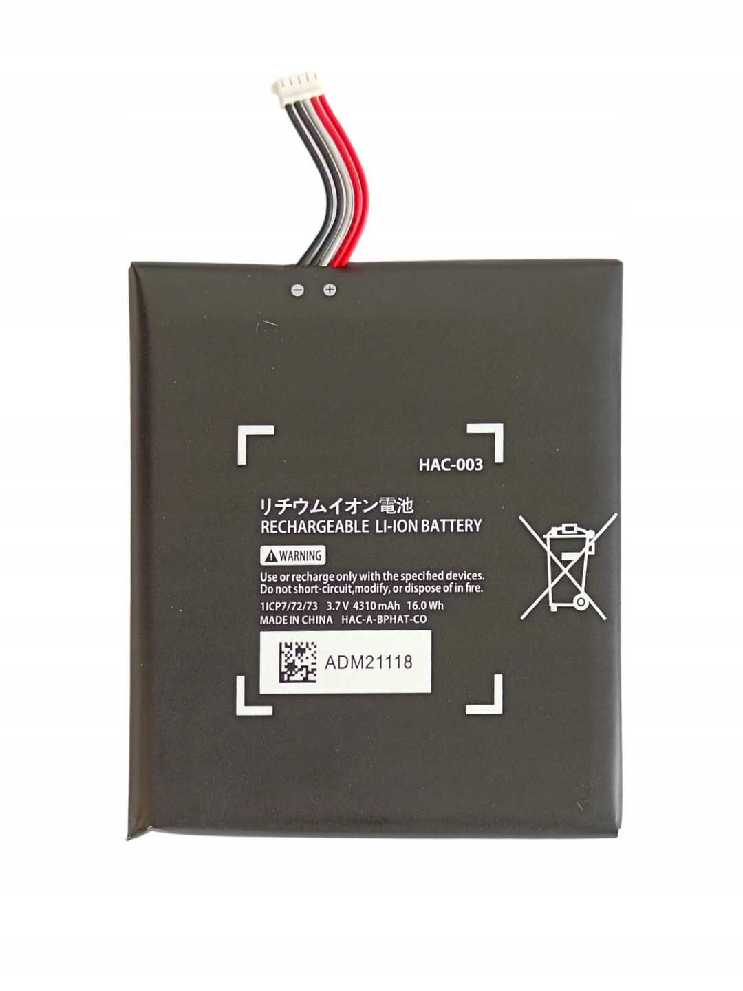 Nowa Bateria HAC-003 Nintendo Switch HAC-003