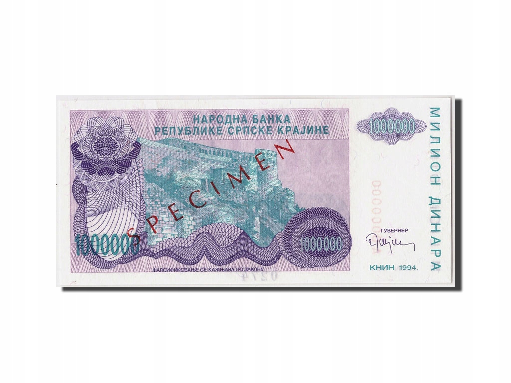 Banknot, Chorwacja, 1 Million Dinara, 1994, Undate