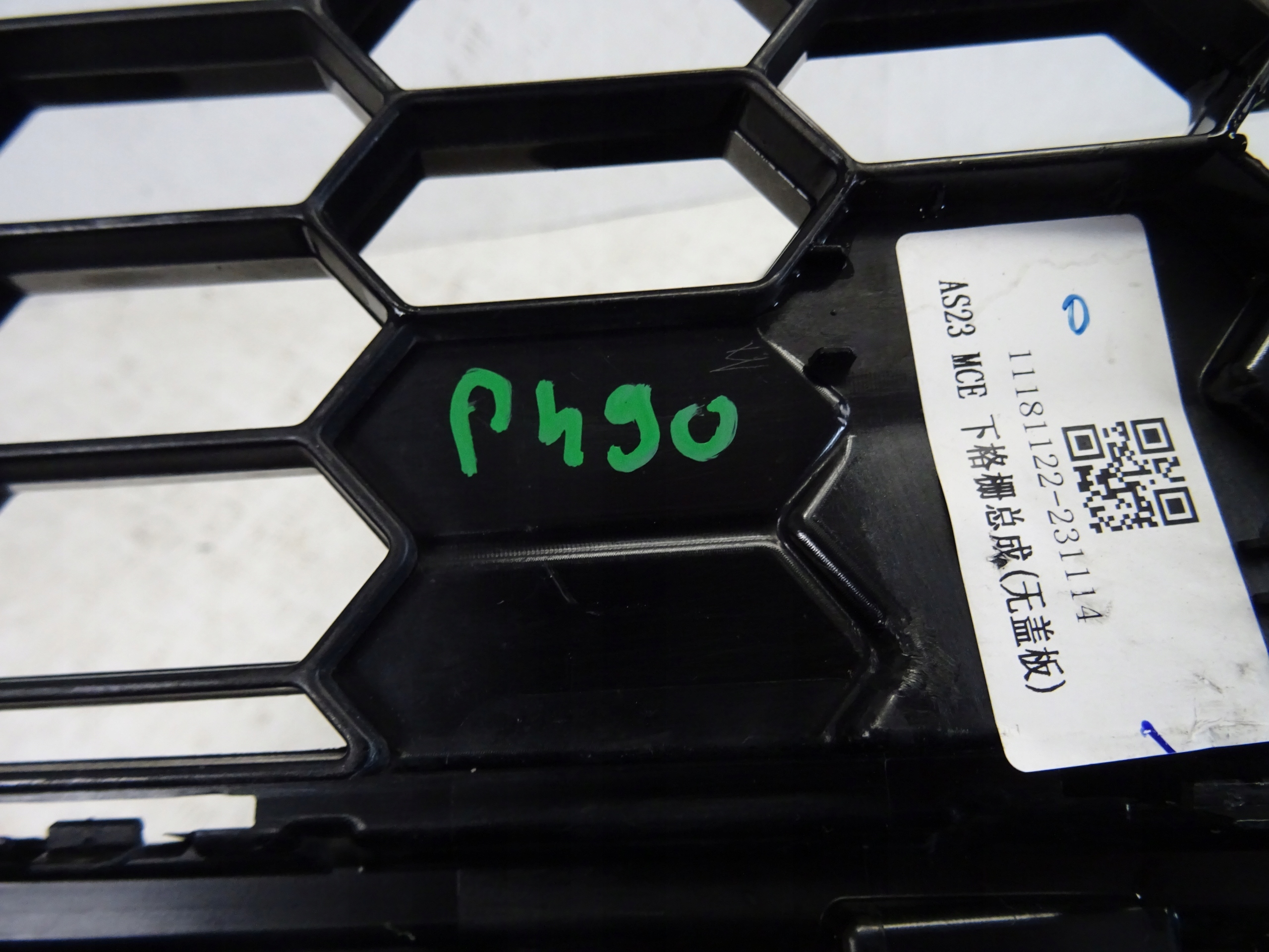 Lüftungsgitter der Stoßstange mitte MG HS LIFT 10878159