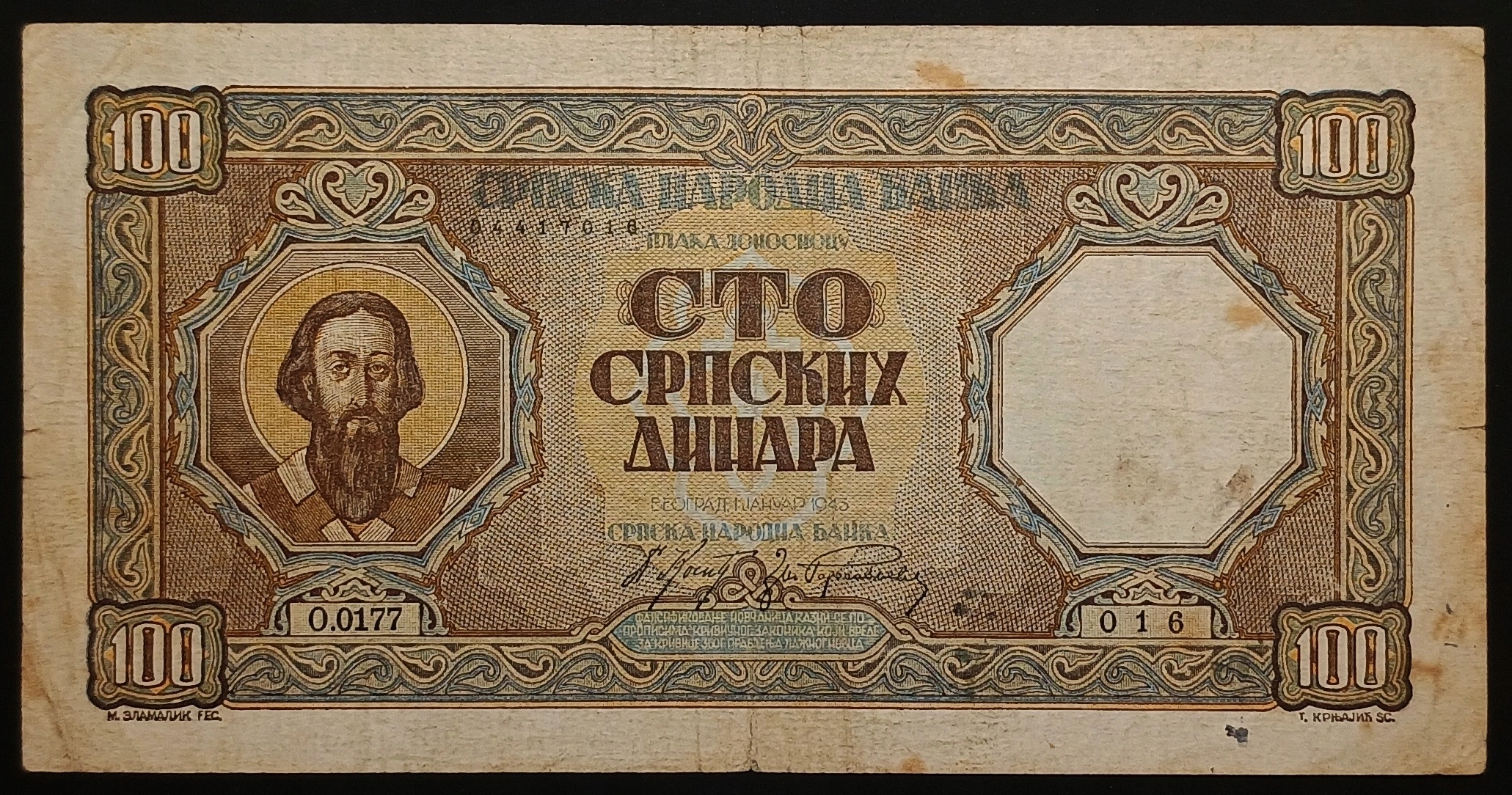Serbia - 100 Dinara dinarów 1943