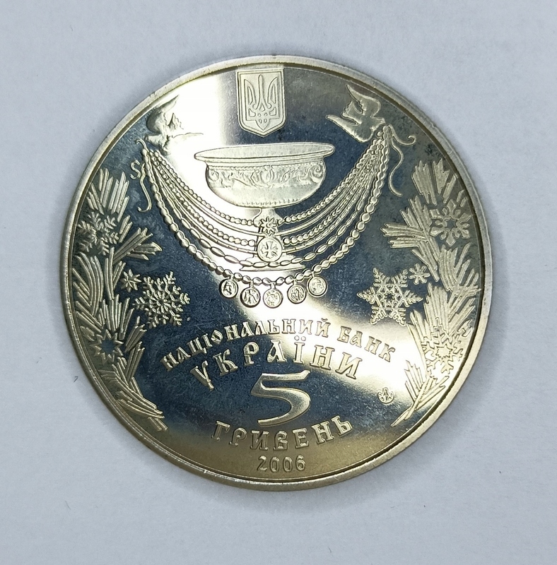 UKRAINA - 5 hrywien 2006 - CHRZEST - st. 1/1-