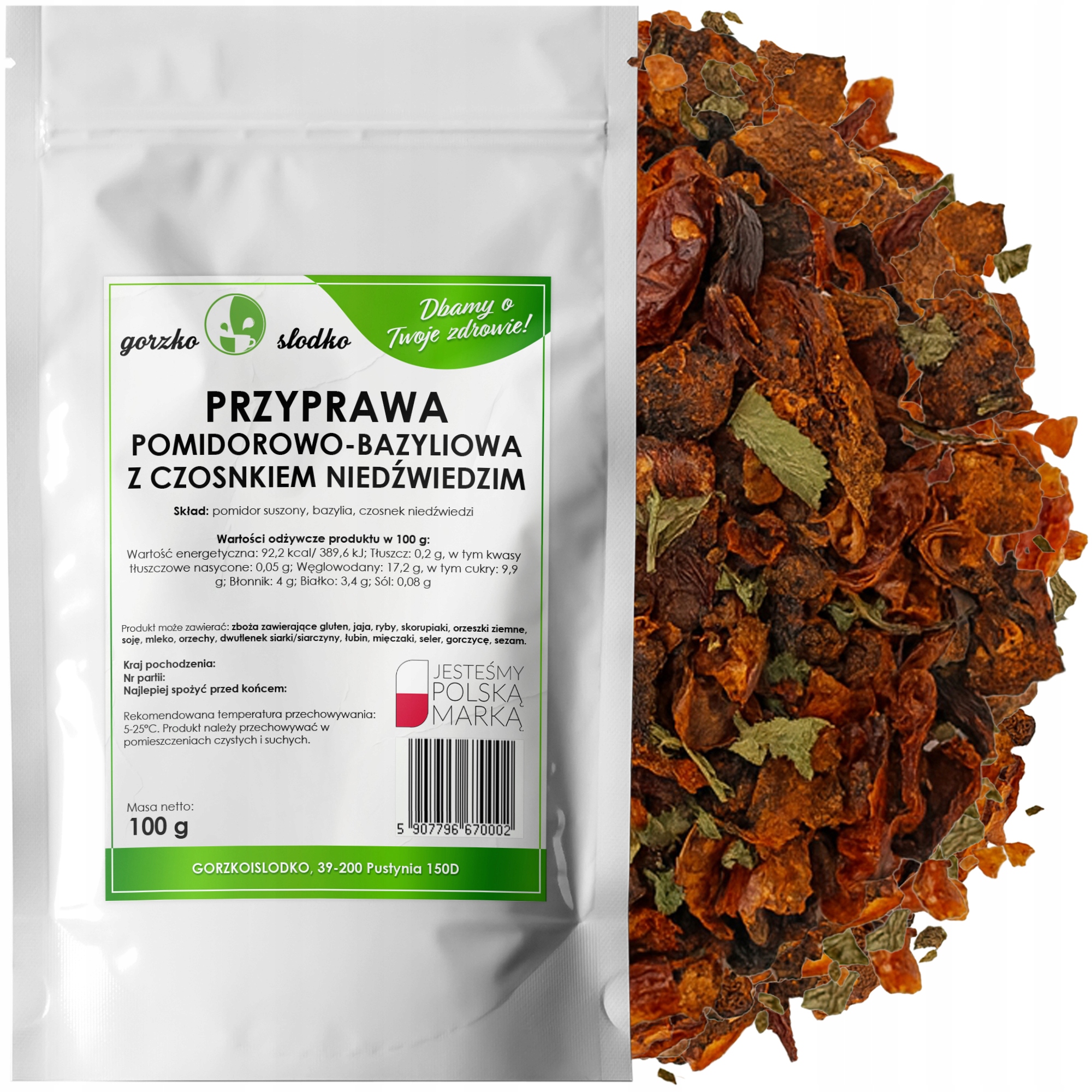 ПОМИДОРЫ БАЗИЛИК ЧЕСНОК МЕДВЕДЕЙ смесь 100г