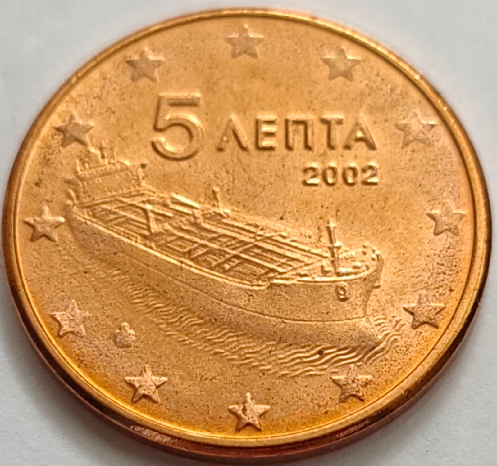 4456 - Grecja 5 eurocentów, 2002