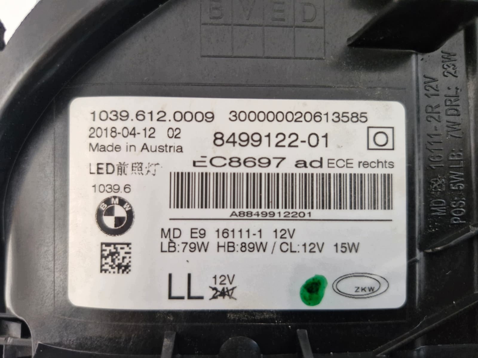 light right BMW 5 G30 G31 FULL LED Adaptive LED