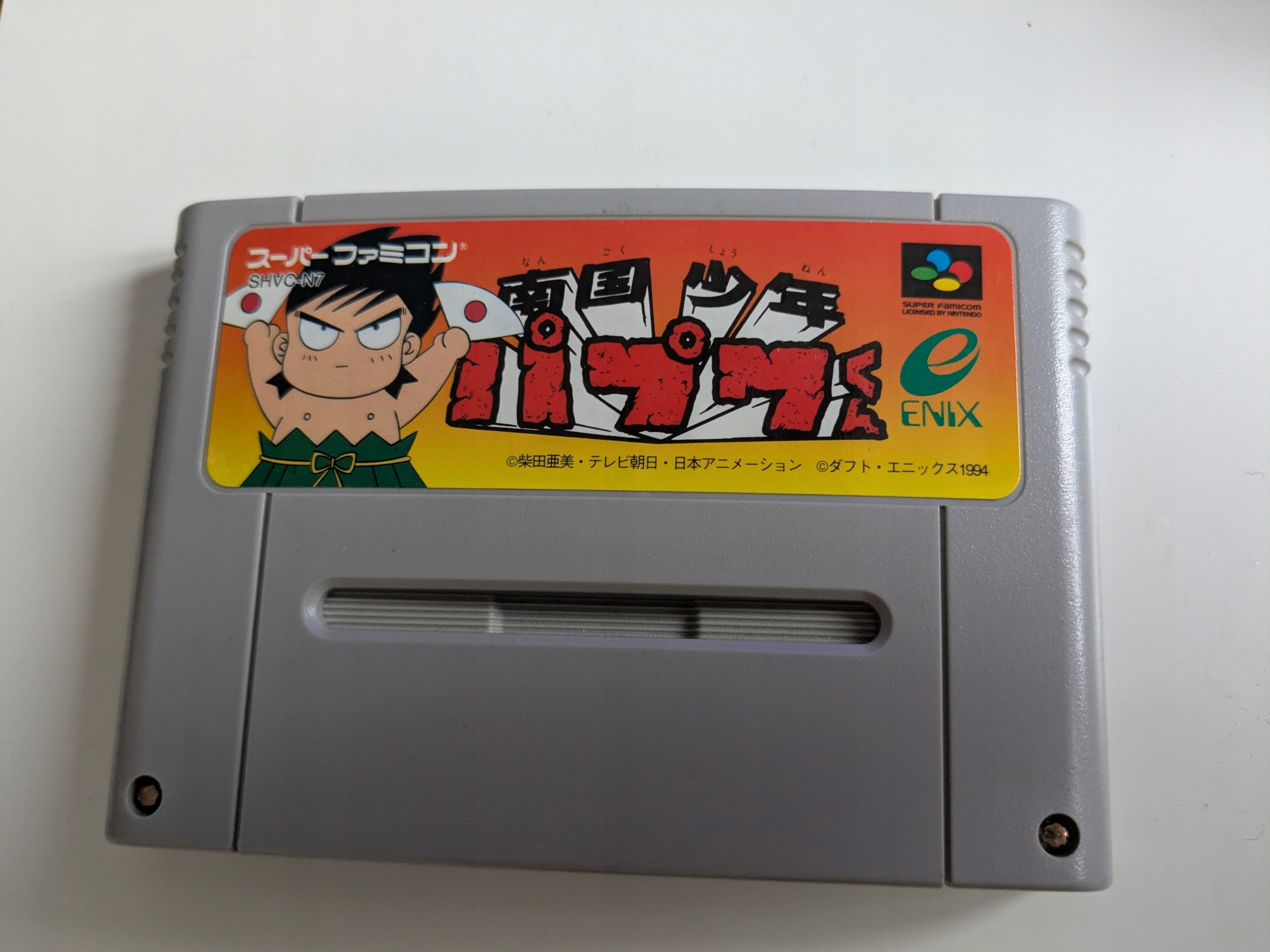 Nangoku Shonen Papuwa-kun - Nintendo Super Famicom NTSC-J