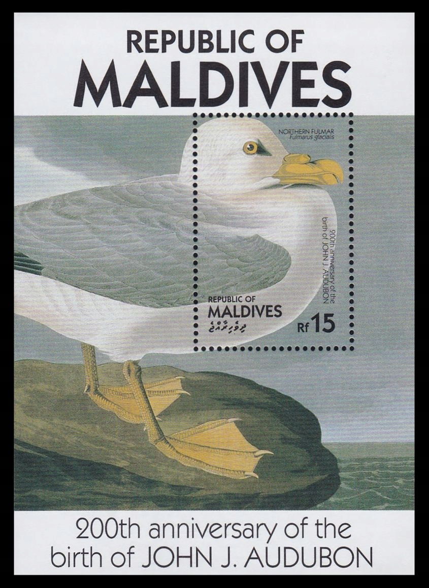 MALDIVES - PTAKI - 1986 r. - MNH(**)