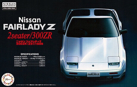 Fujimi 046235 ID-35 Nissan Fairlady Z 2seat/300ZR