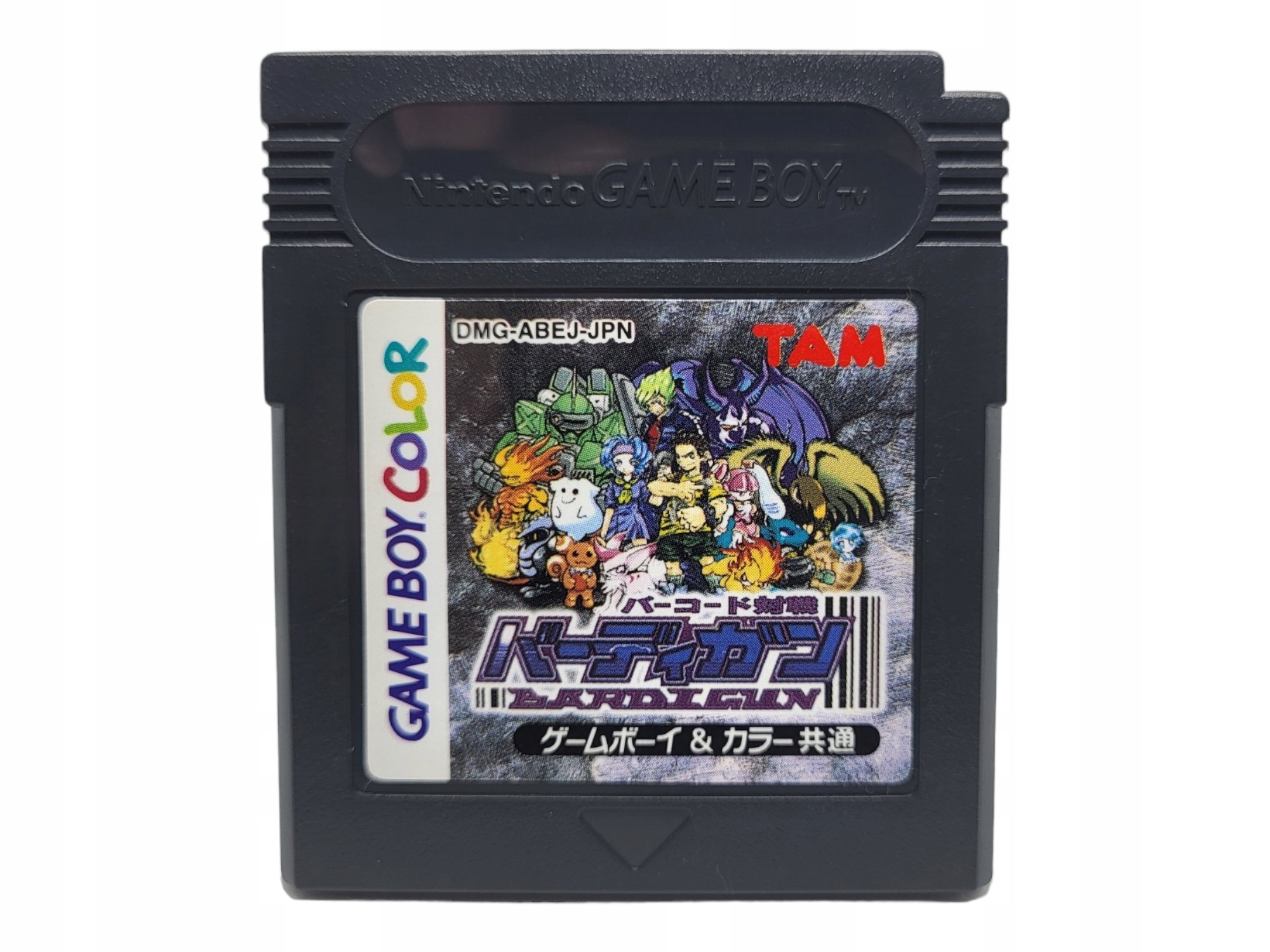 Bardigun Game Boy Gameboy Color GBC