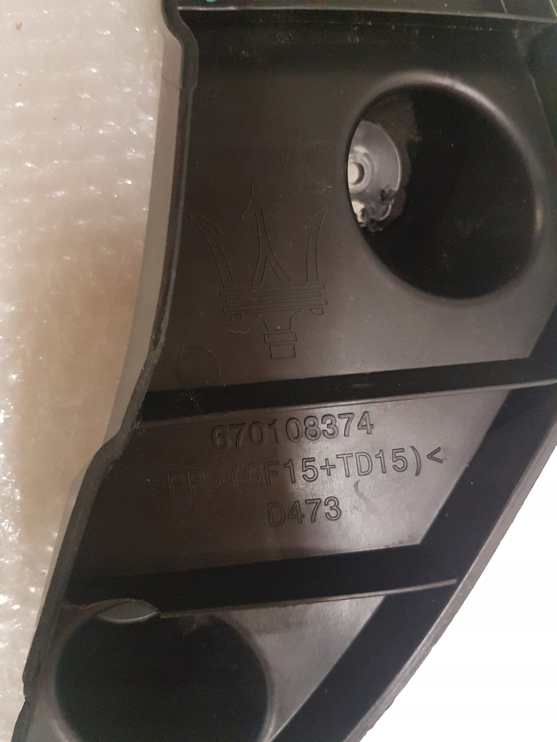 bumper bracket left rear part MASERATI LEVANTE 670108374