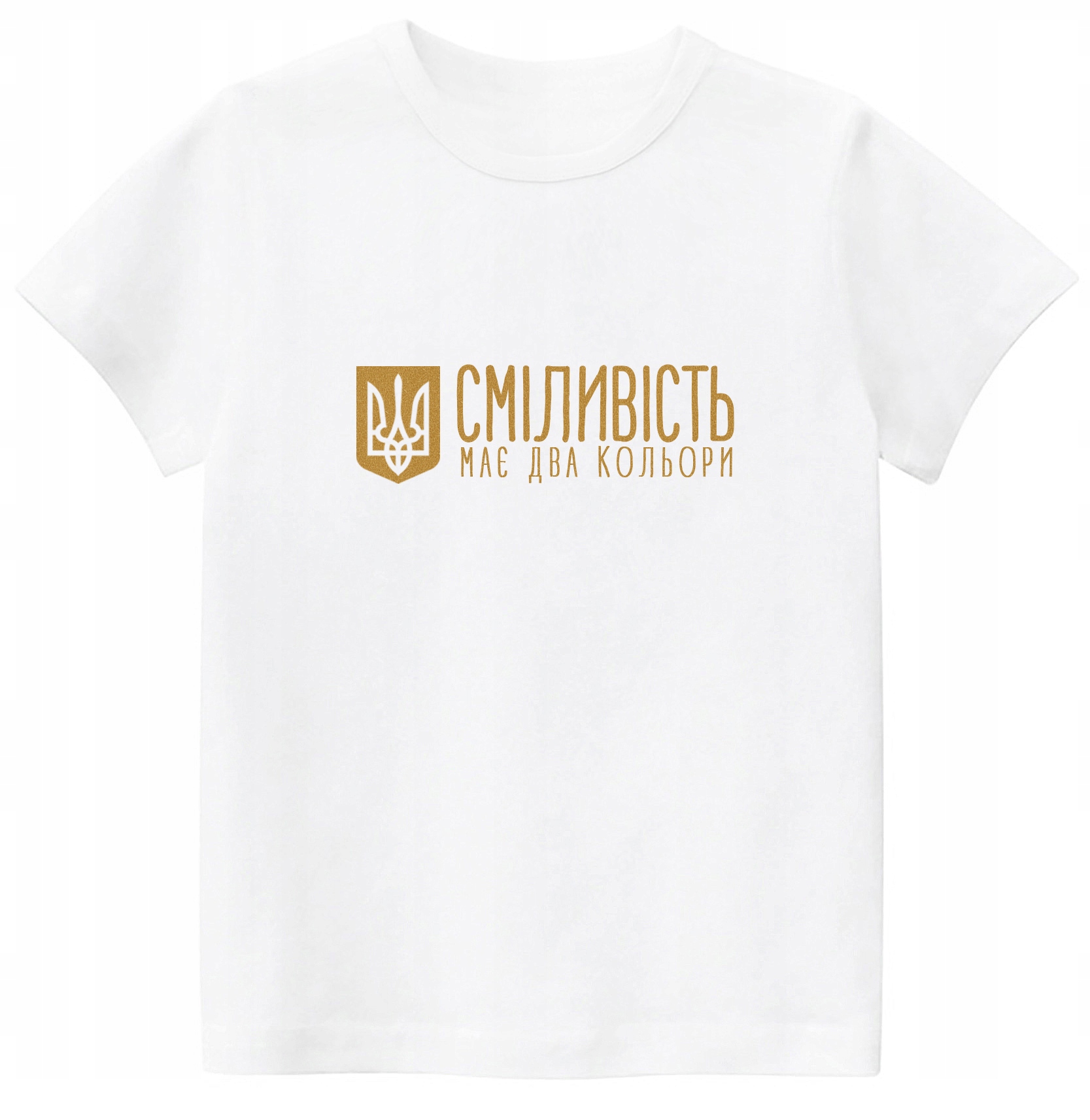 

T-shirt koszulka damska Ukraina Patriotyczna XXL