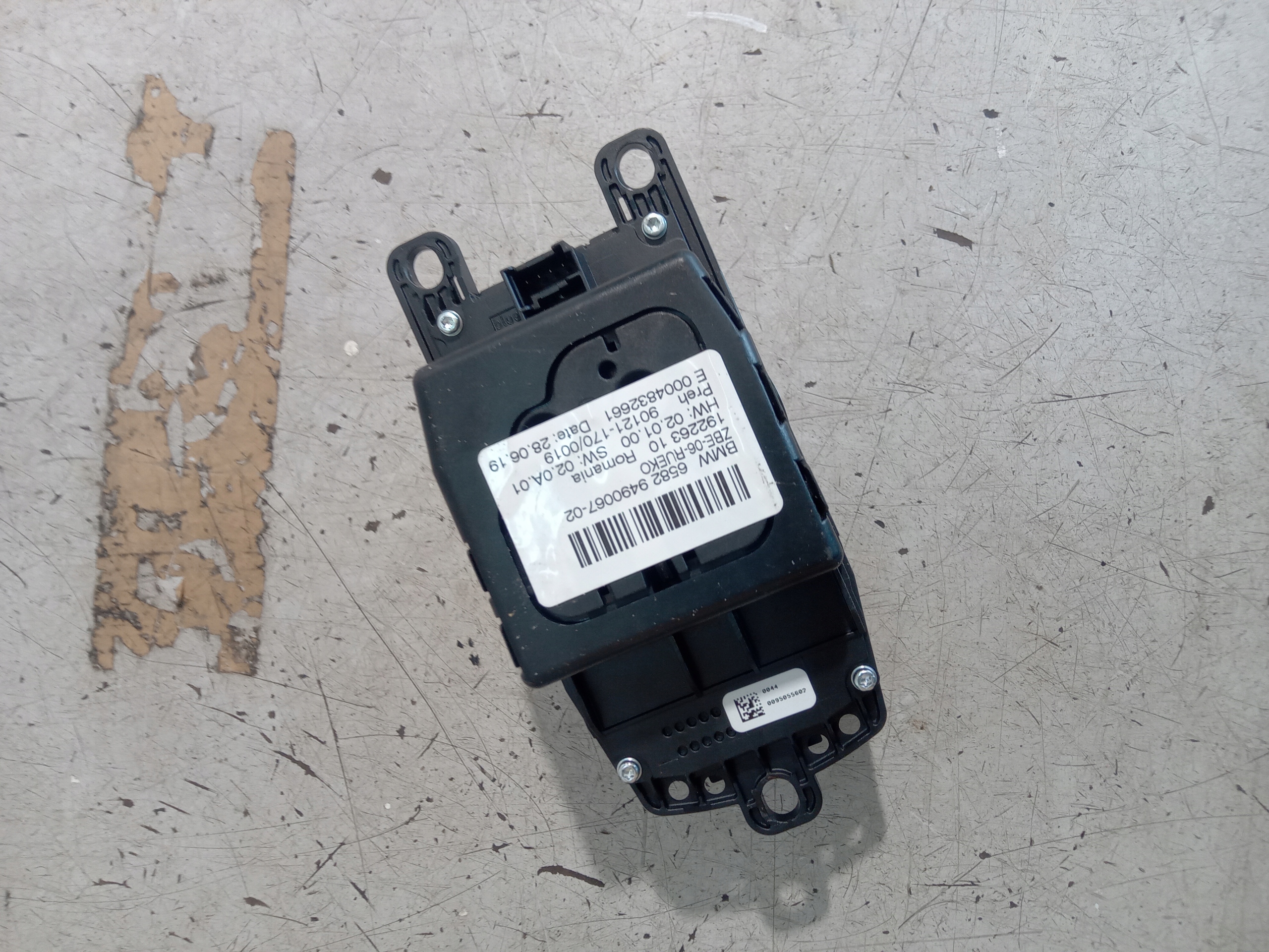 BMW 2 F46 радио панель и 5A04048