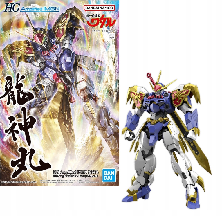 Hg – Amplified Imgn Ryujinmaru – Model