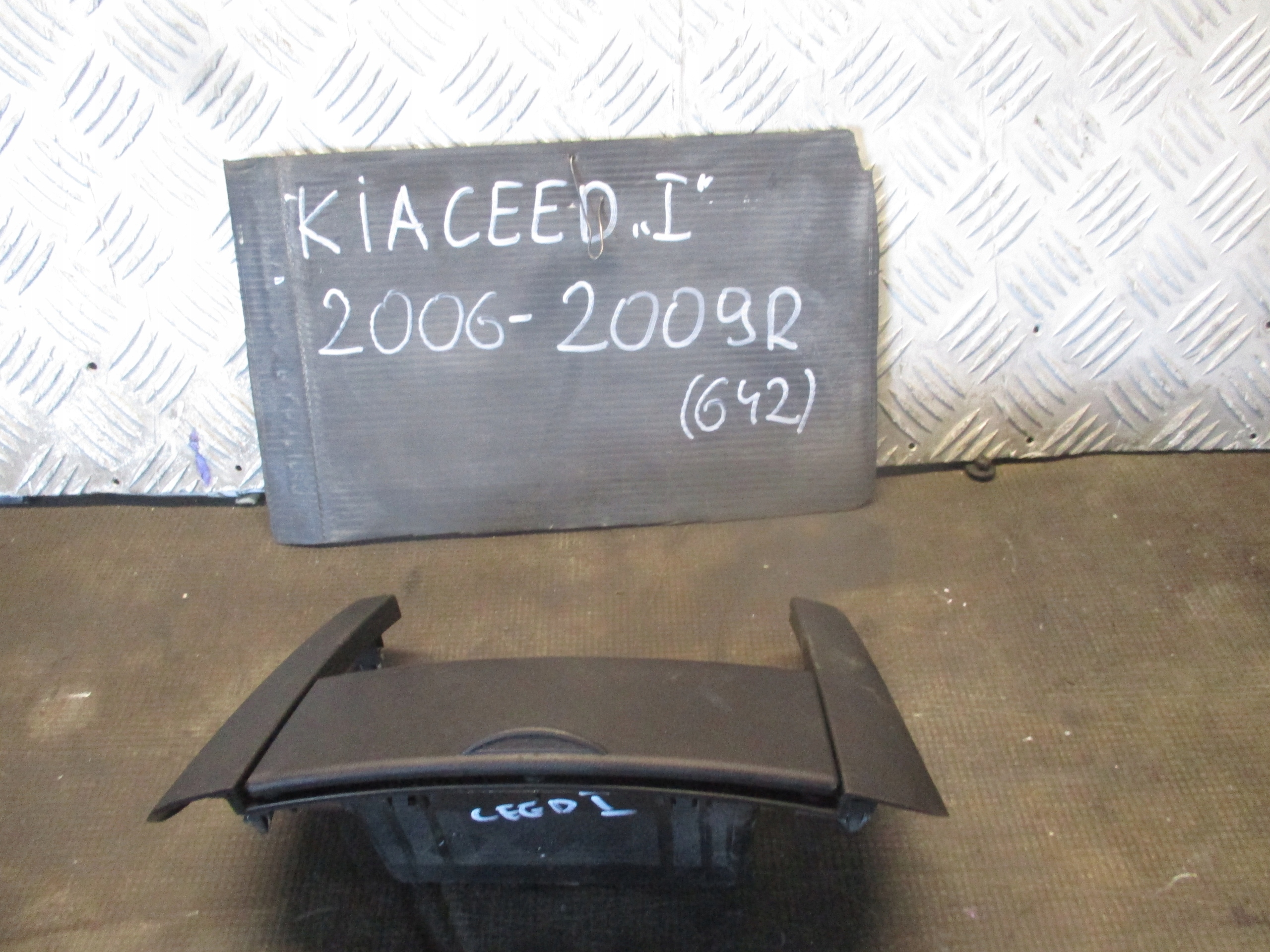 бардачок kia CEED I 1.6 06-09R