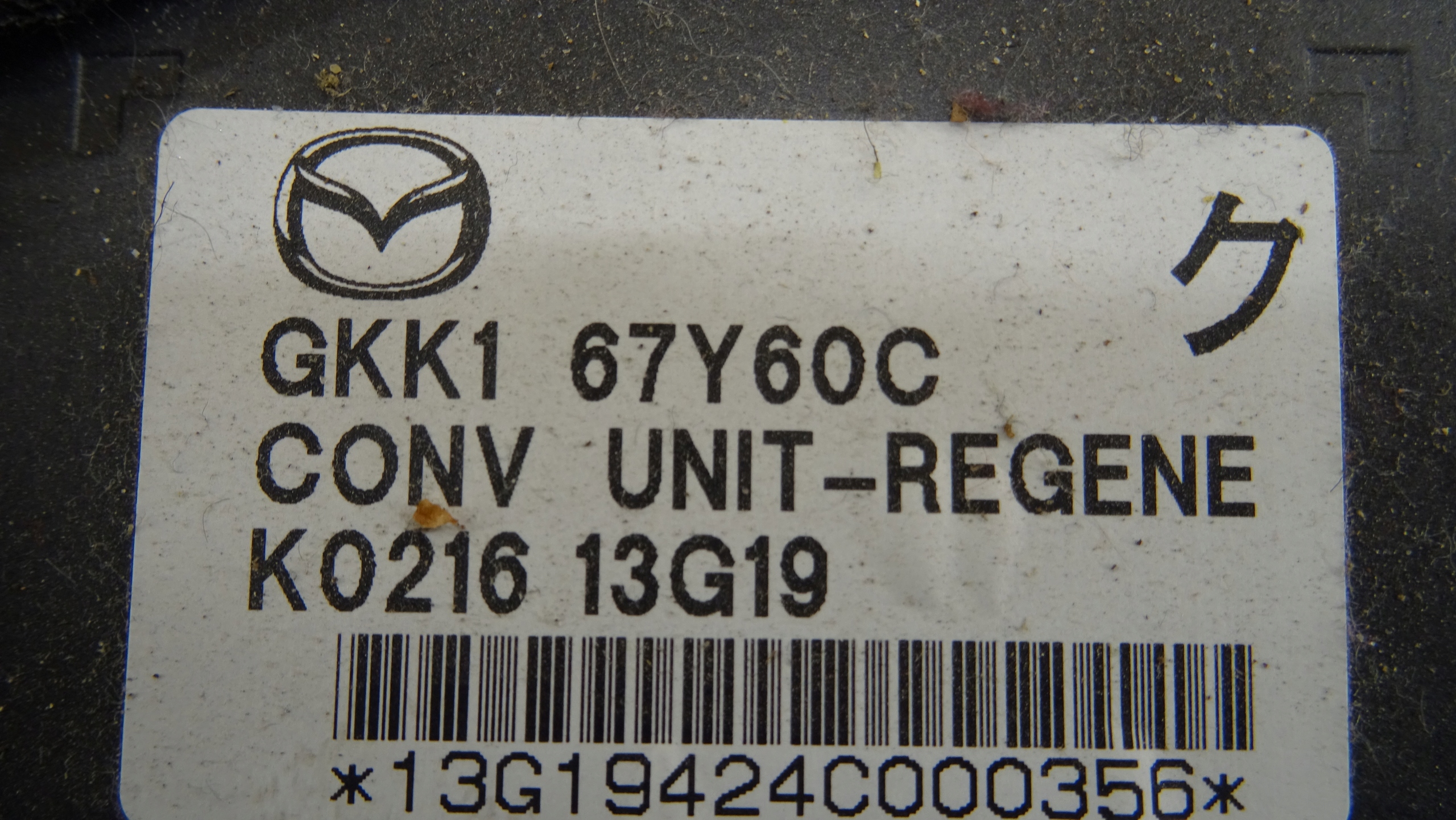 voltage module GKK1 67Y60C MAZDA 6 GJ III 13R