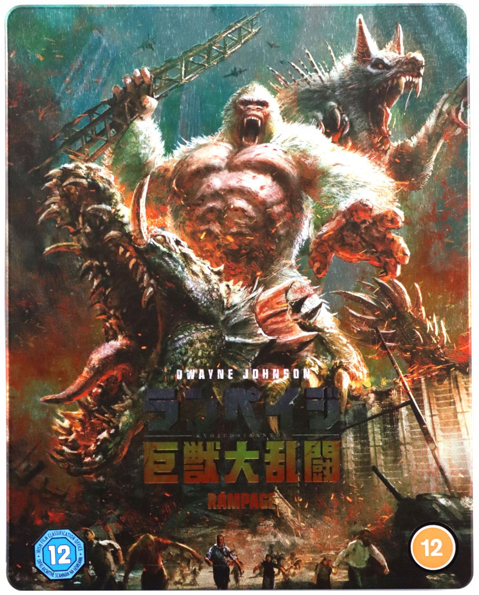 Rampage Blu Ray - Niska cena na Allegro