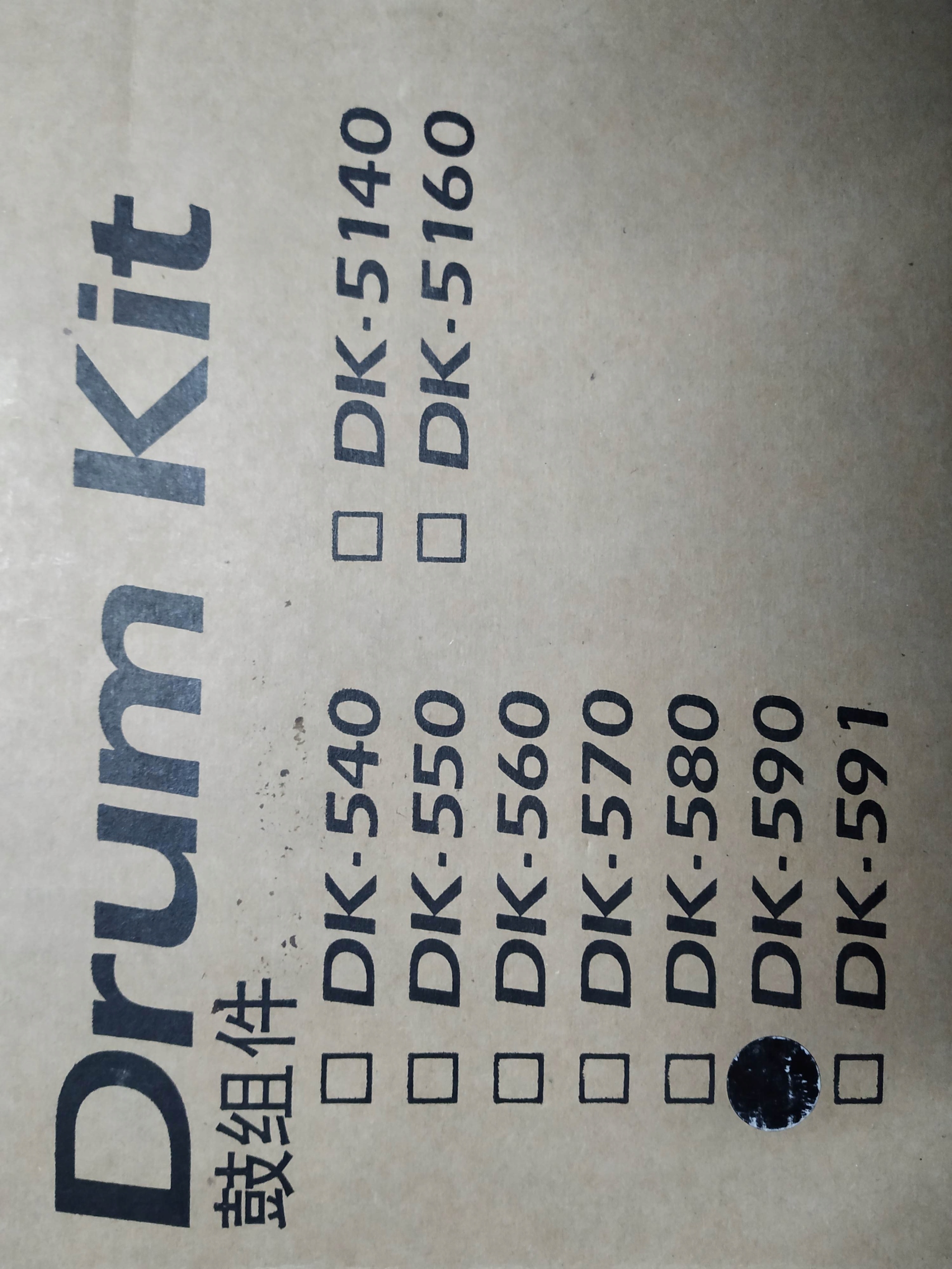 Kyocera originálny bubon DK-590K 302KV93017 302KV93018 302KV93010 Príležitosť