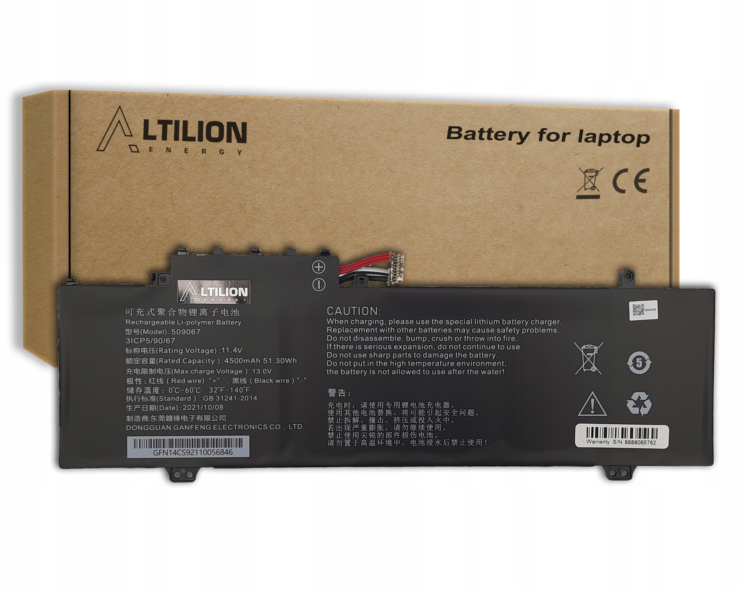 Batéria Altilion Energy NV-509067-3S kompatibilná s Acerom