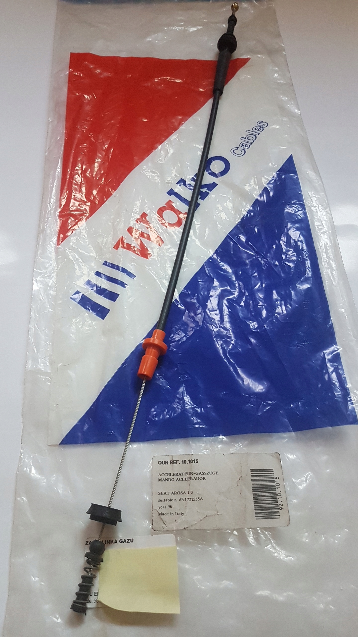 АВТОЗАПЧАСТИНИ