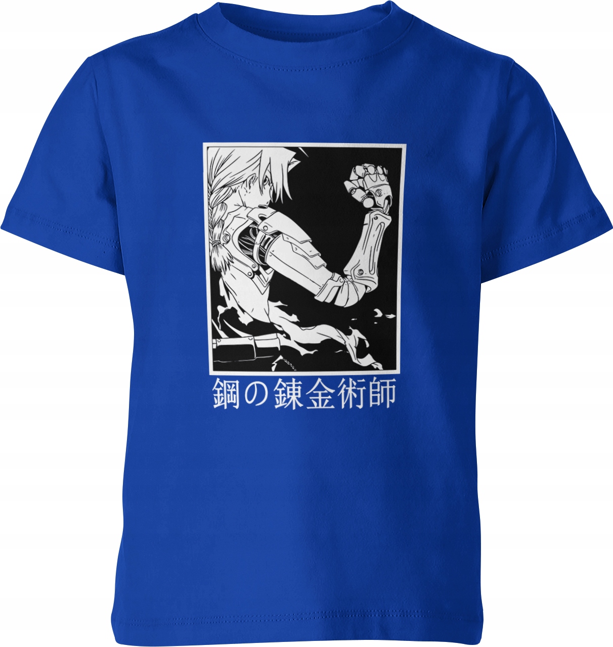 

Koszulka Dziecięca Fullmetal Alchemist Anime 140CM