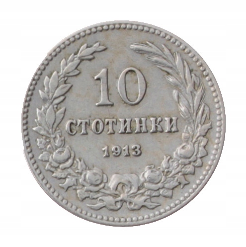 [M22213] Bułgaria 10 stotinek 1913
