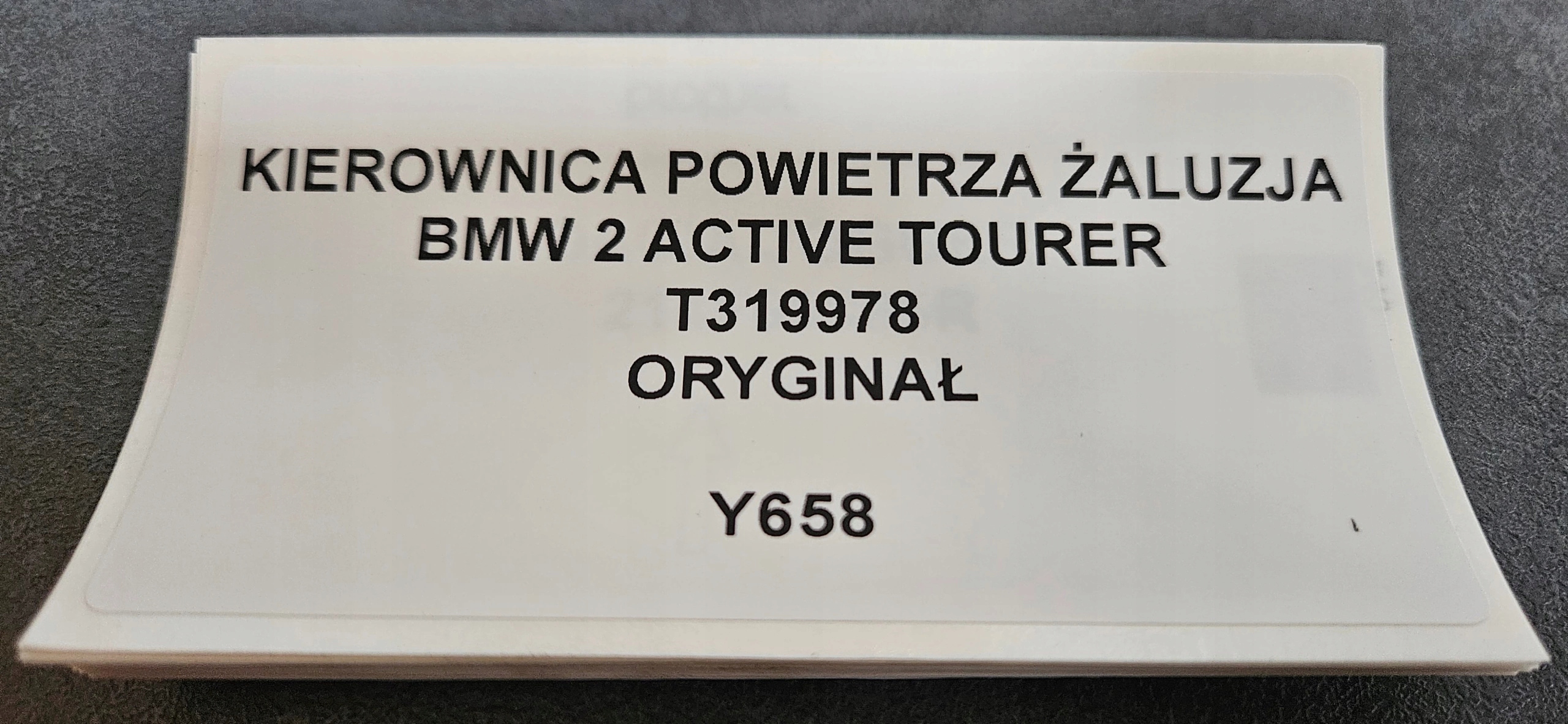 luftansaugkanal BMW 2 ACTIVE TOURER Original