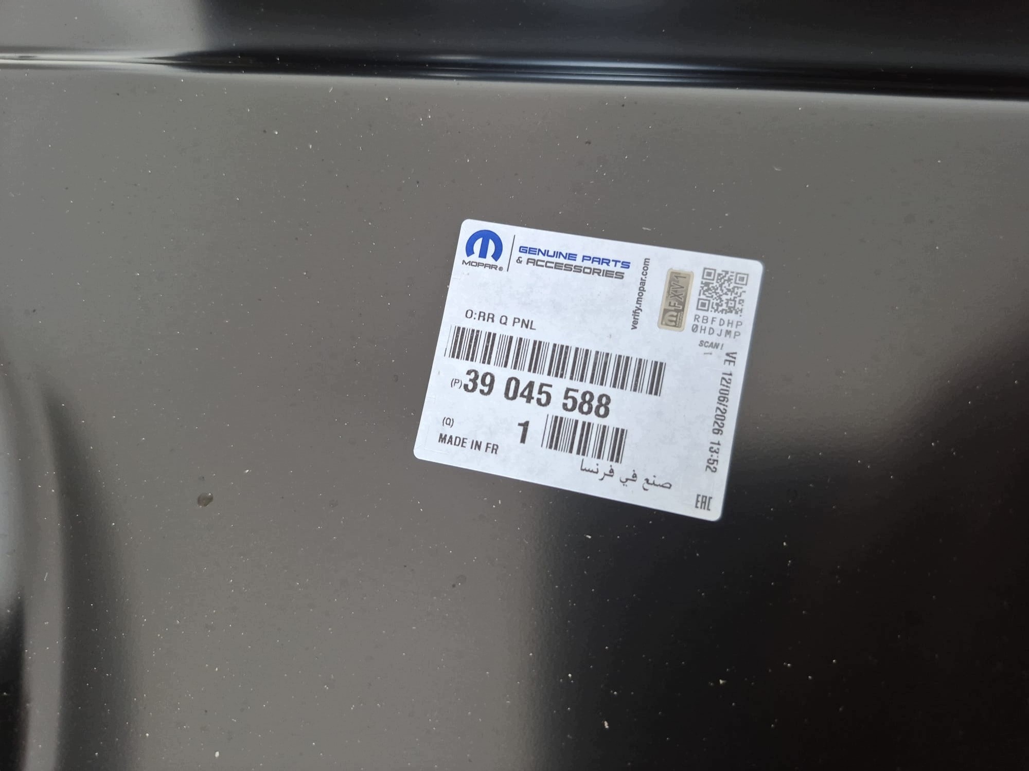OPEL ASTRA K V 15- threshold right front pillar 39045588