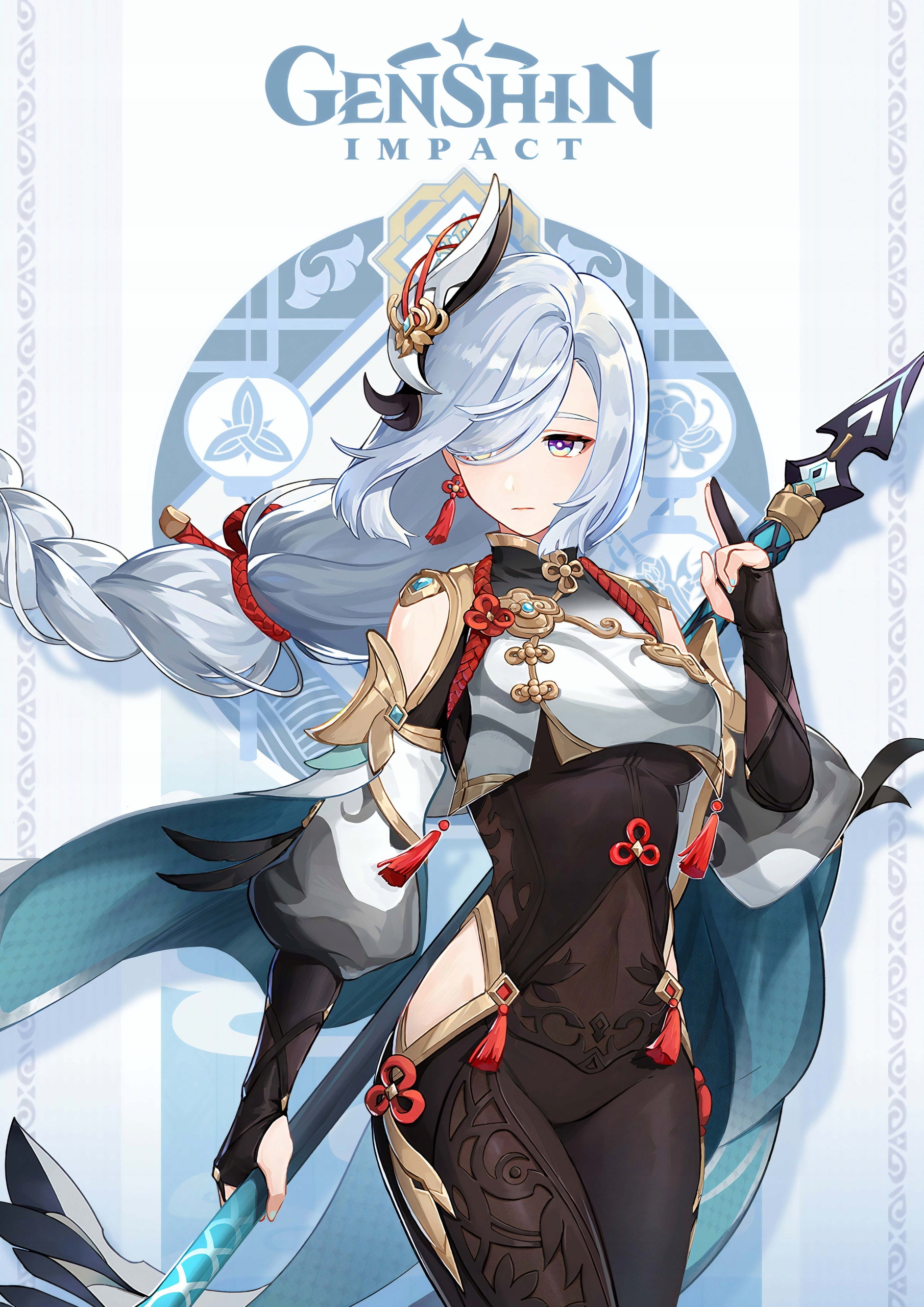 

Plakat A2 Genshin Impact Shenhe