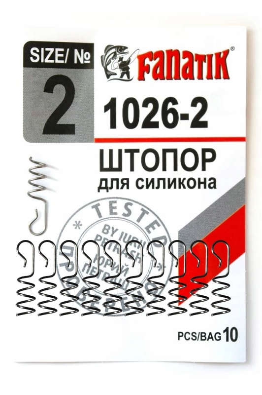 

Fanatik Wkręt do przynęt 1026-2 17mm 10szt