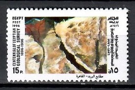 Egipt 1996 Mi 1870 Czyste **