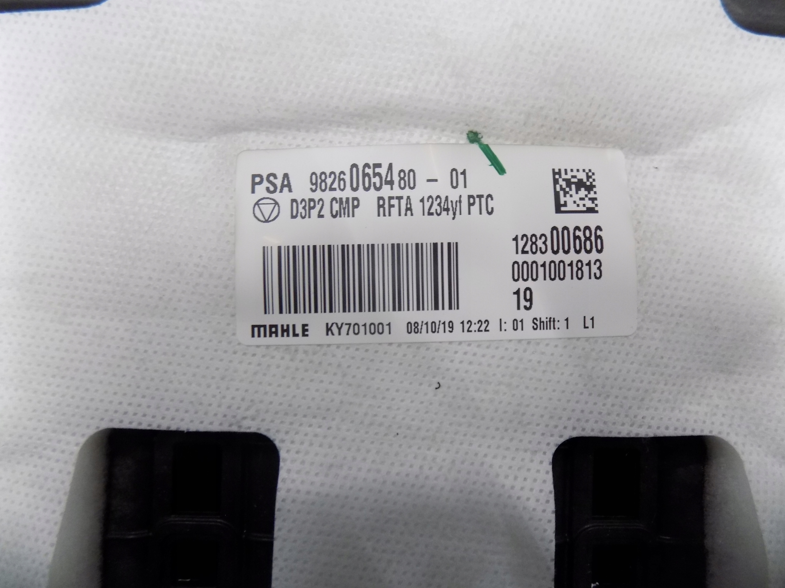 peugeot 2008 II радиатор отопителя европа. 20R.