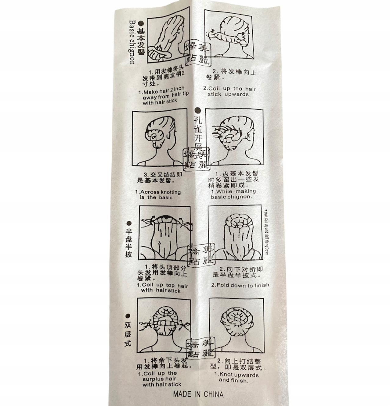 WYPEŁNIACZ DO KOKA TWISTER DO WŁOSÓW WELUR Model Twister