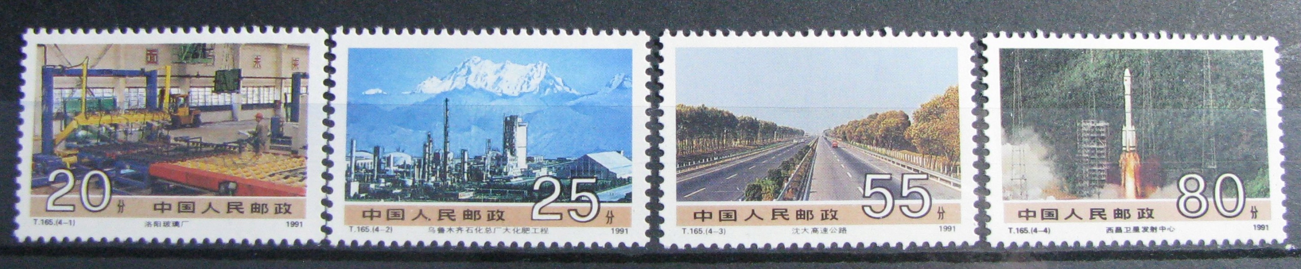 CHINY - Mi 2388-2391 **