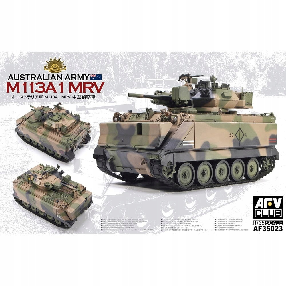 Australian Army M113A1 Mrv 1:35 Afv Club 35023