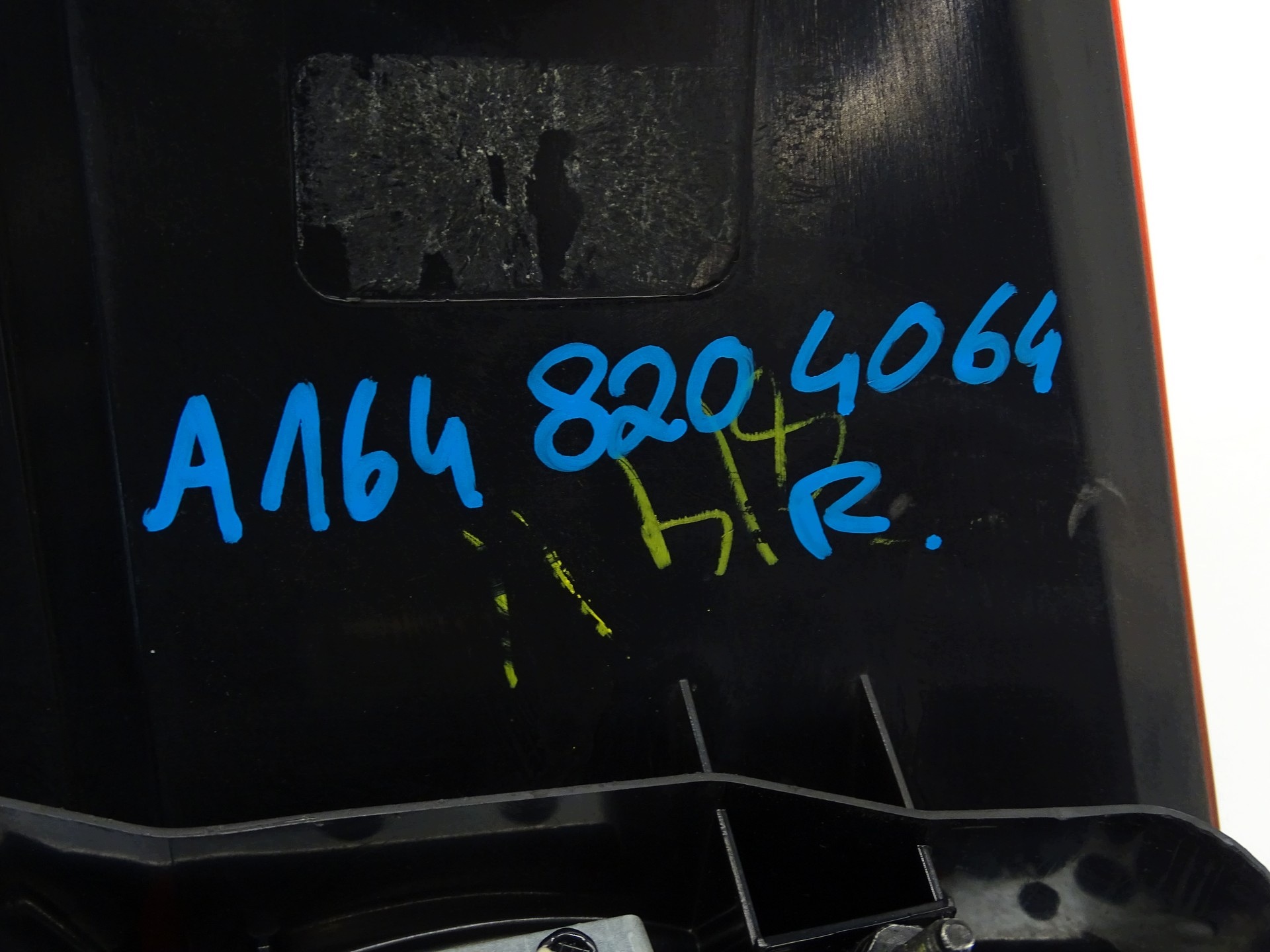 light rear part right MERCEDES ML W164 A1648204064