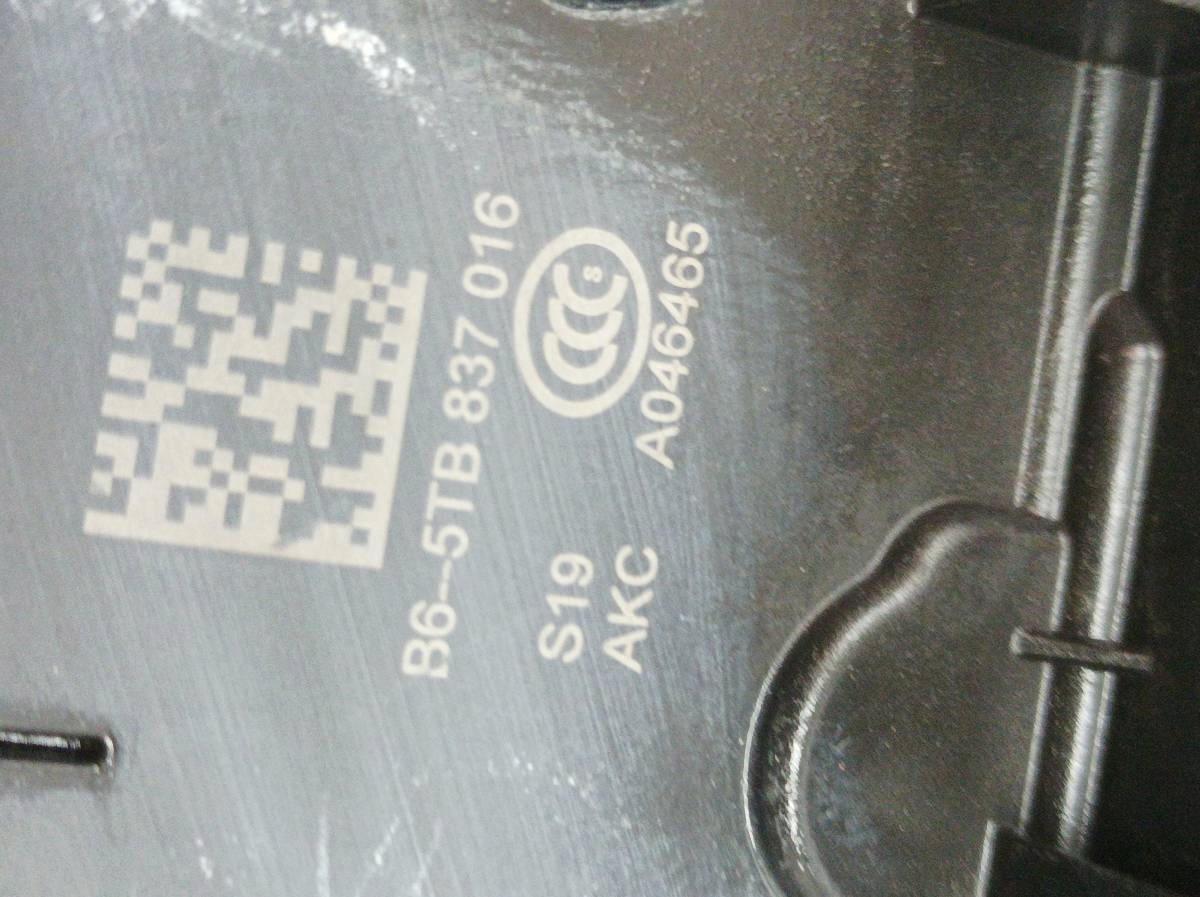 lock door right front 5TB837016 Skoda Fabia III (2014- )