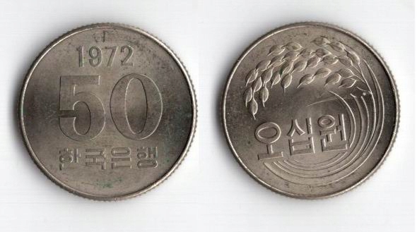 KOREA POŁUDNIOWA 1972 50 WON
