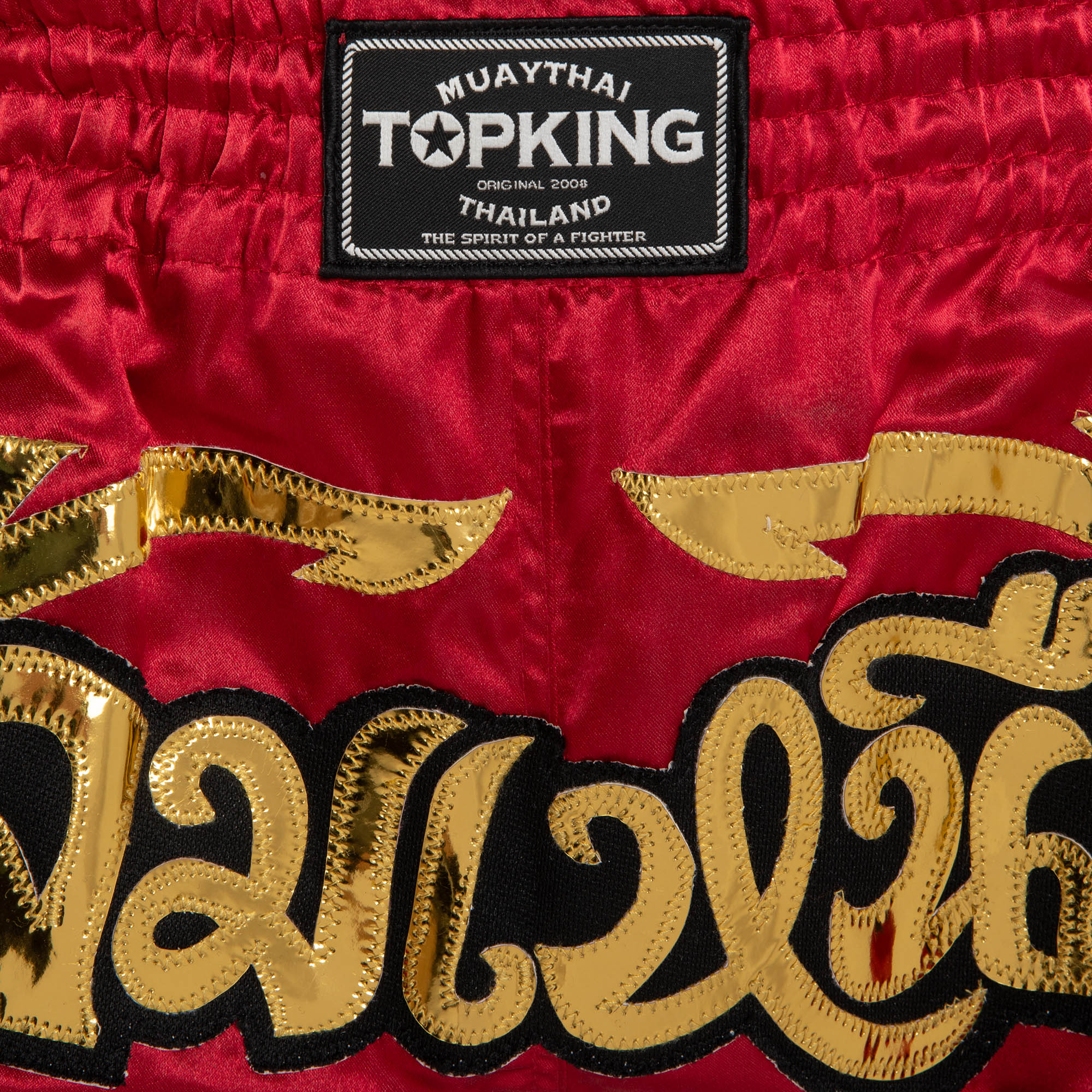 Spodenki treningowe Top King Retro Muaythai maroon/gold L Model TKRMS
