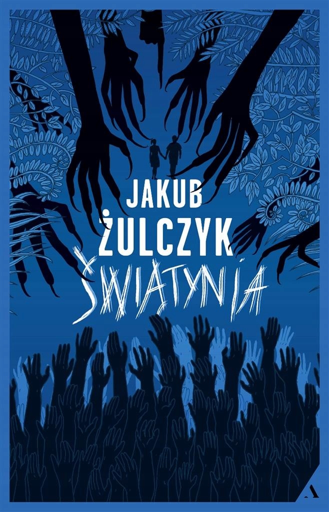 Świątynia, Jakub Żulczyk