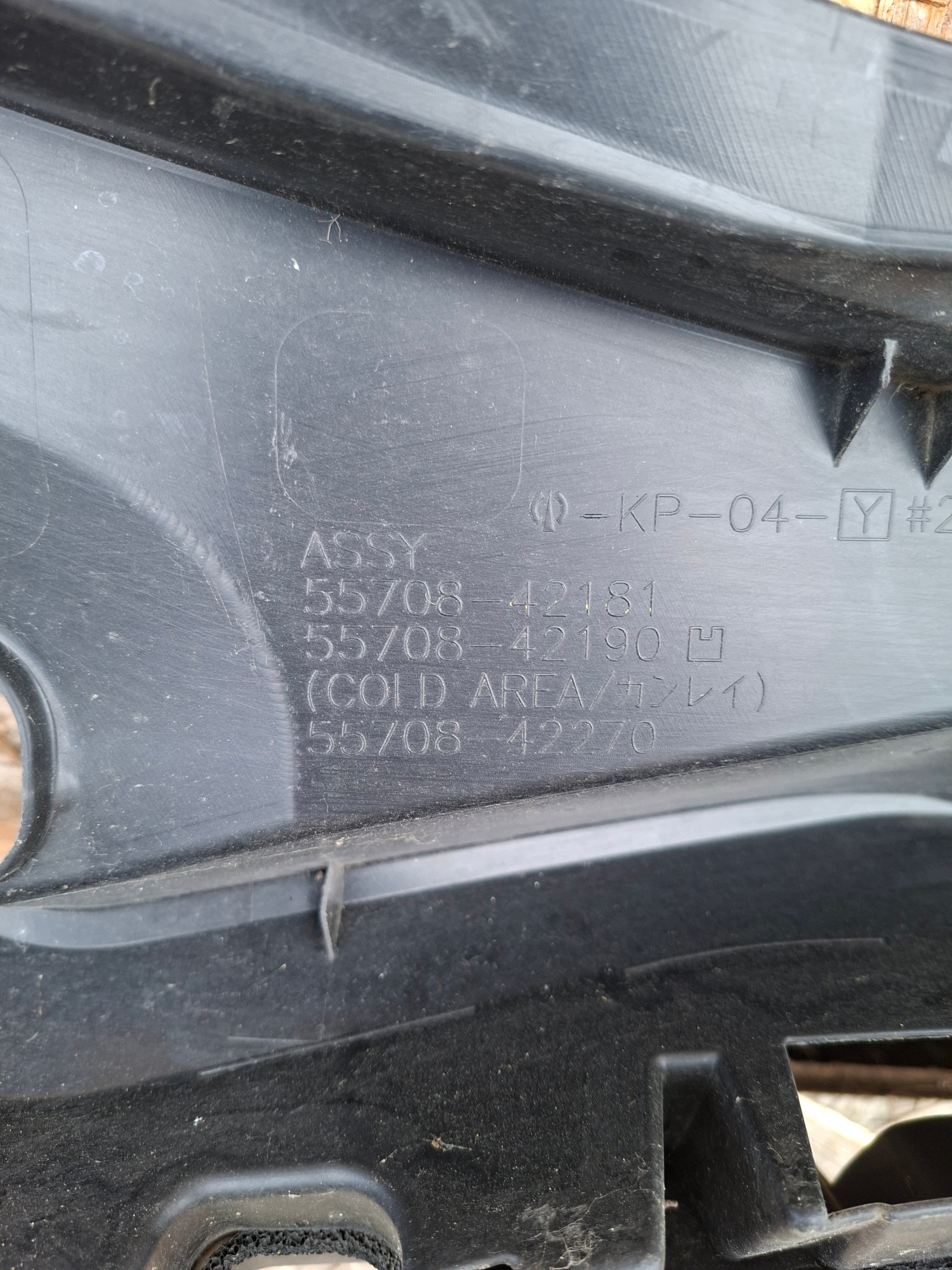 torpedo TOYOTA RAV4 IV 55708-42181