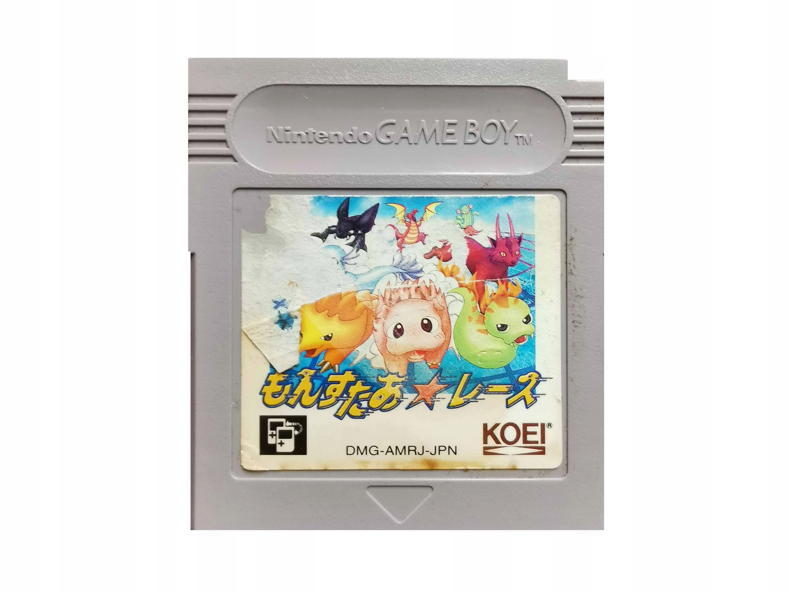 Monster Race - Japońska