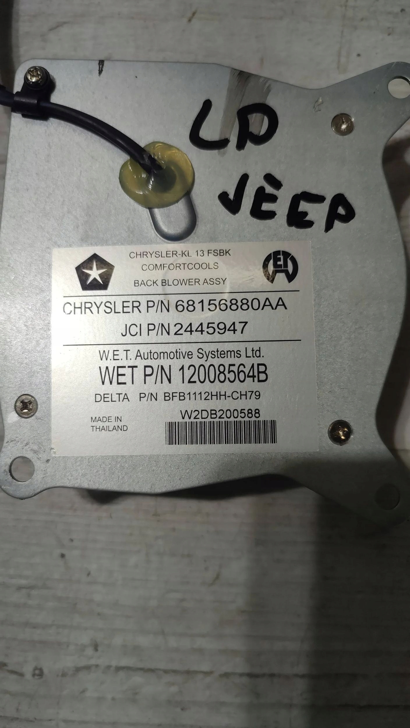 Jeep Cherokee 2015 front left fan heating seat