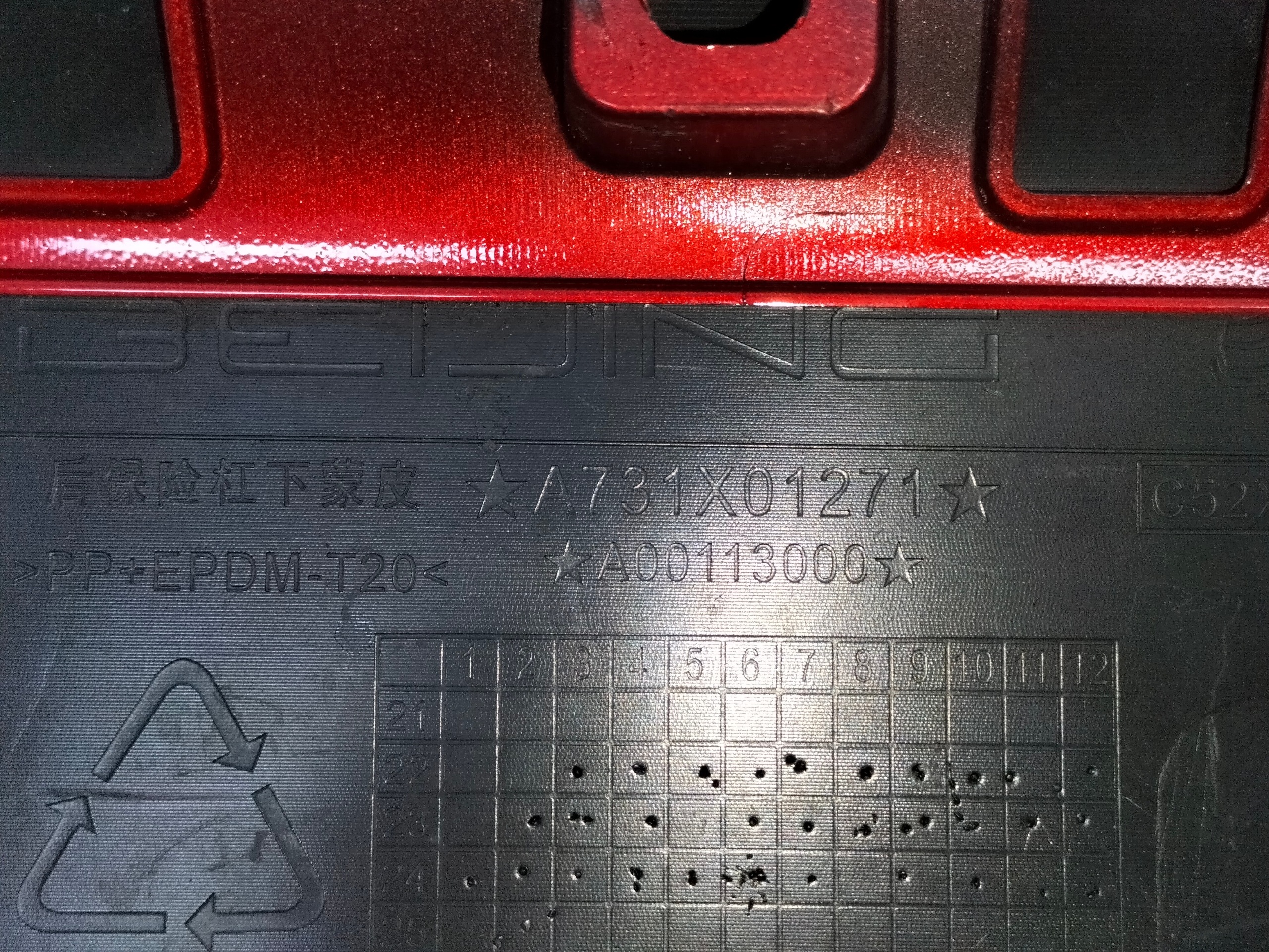 bumper rear rear part BAIC BEIJING 5 X55 24