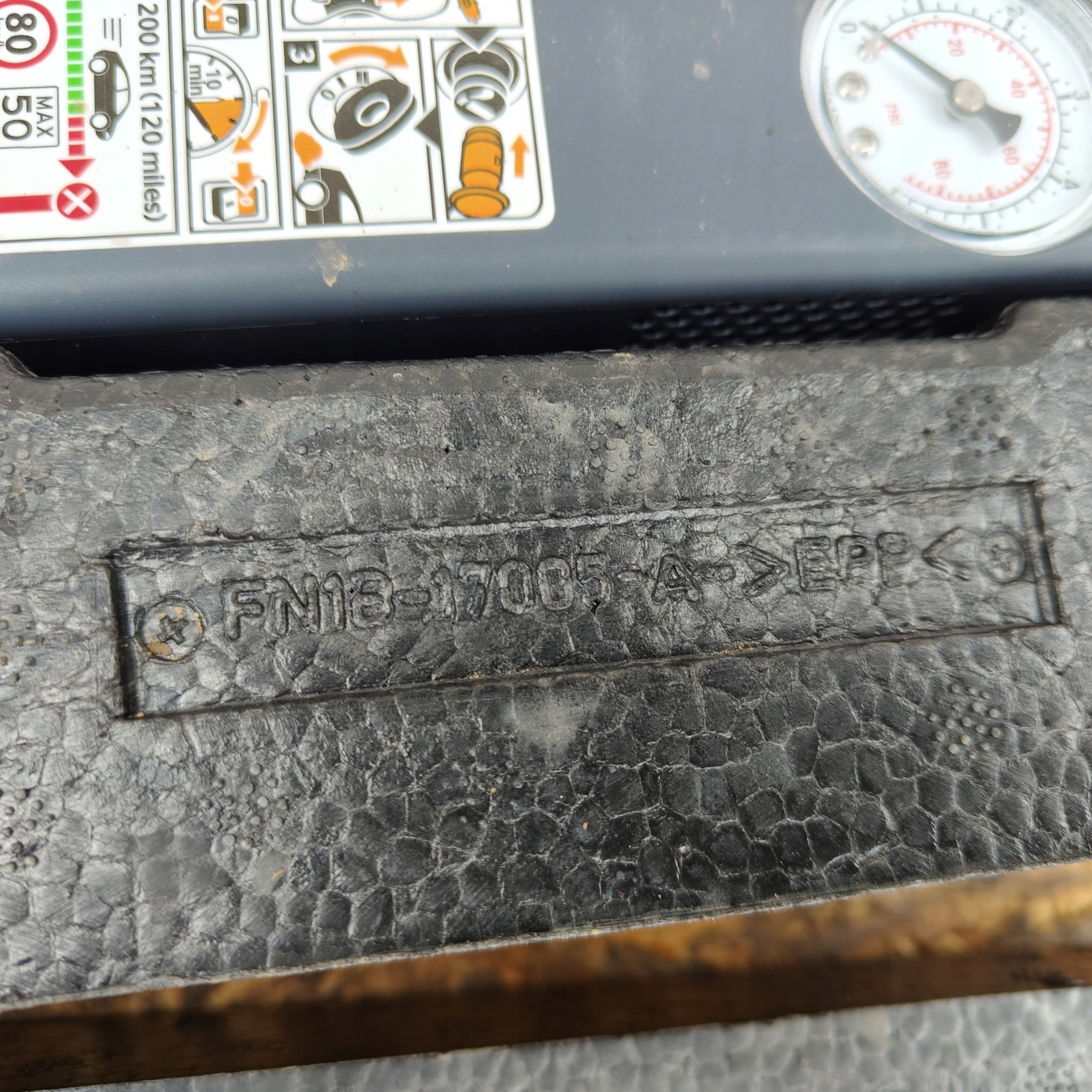 filling boot rear part FORD ECOSPORT MK2
