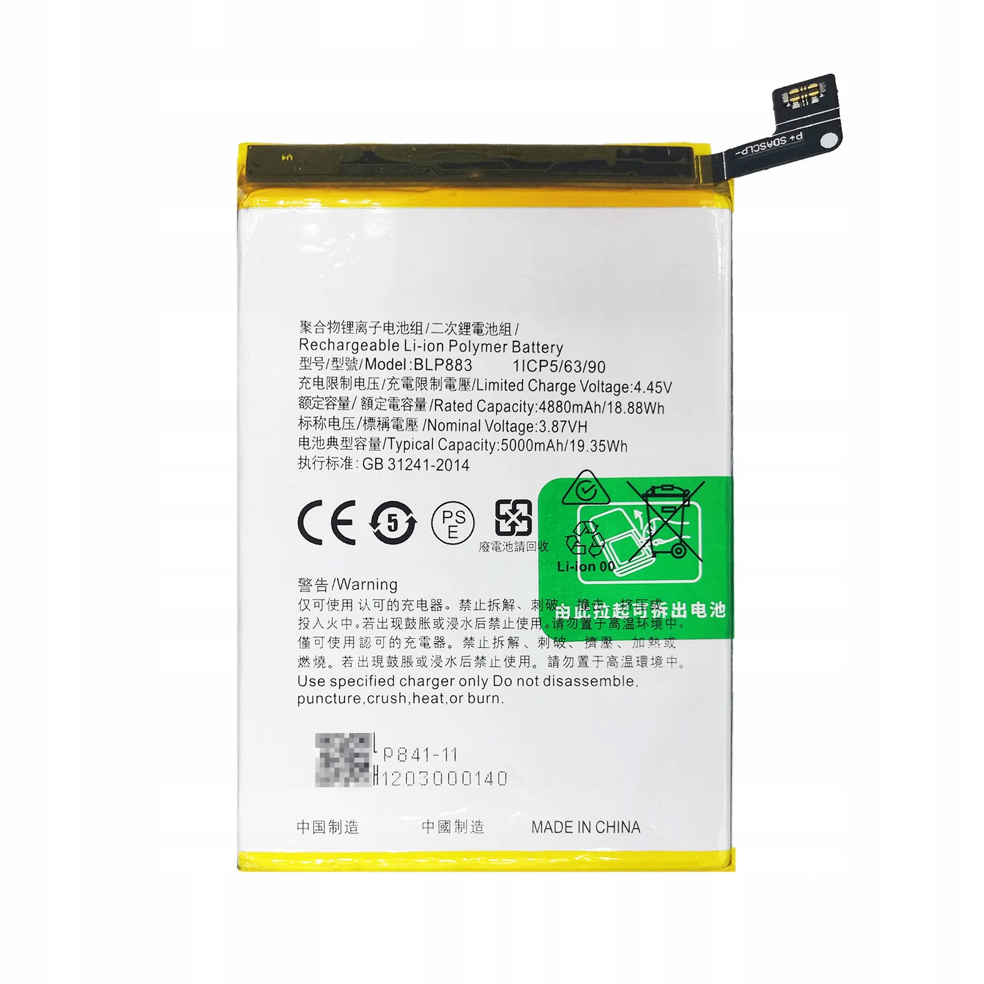 Nowa Bateria BLP883 Realme 9 4G RMX3388, RMX3521