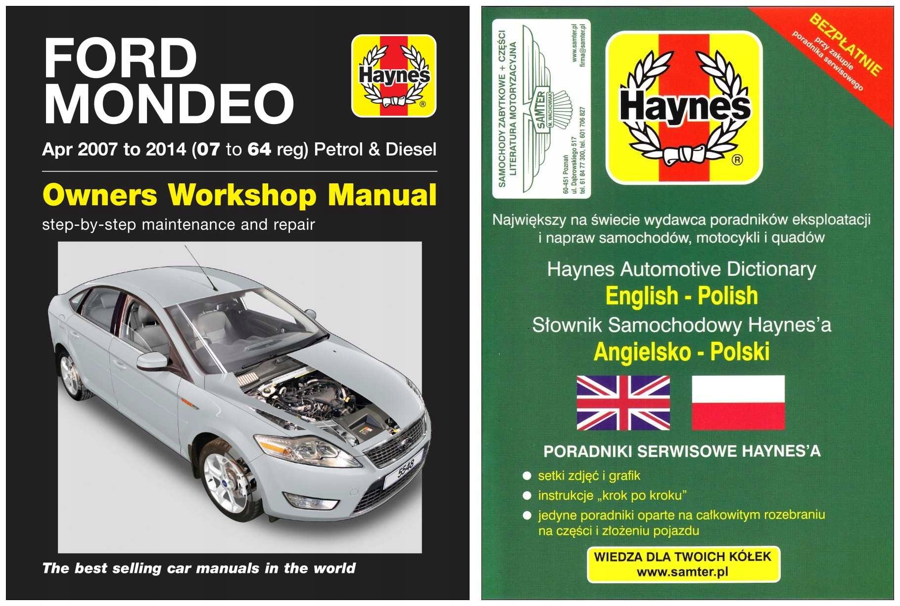 Снятие и установка электродвигателя вентилятора отопителя Ford Mondeo 4