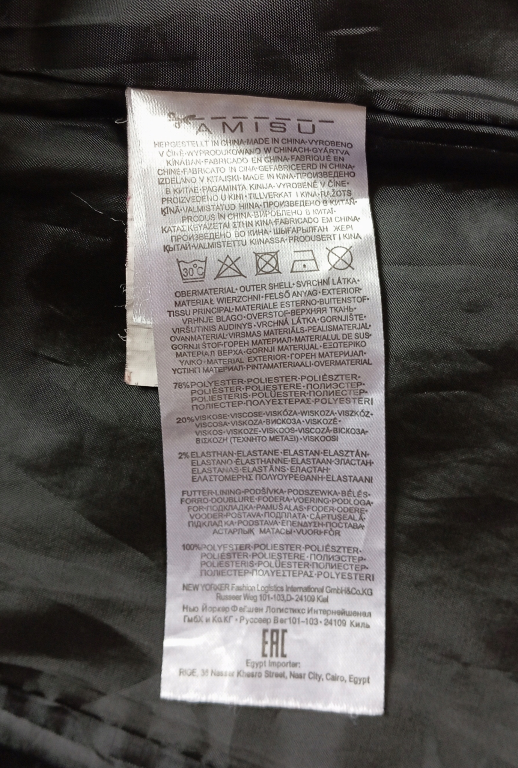 Żakiet Amisu czarny XL 42 Rozmiar XL