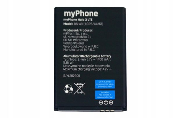 Аккумулятор для myPhone 1400 мАч