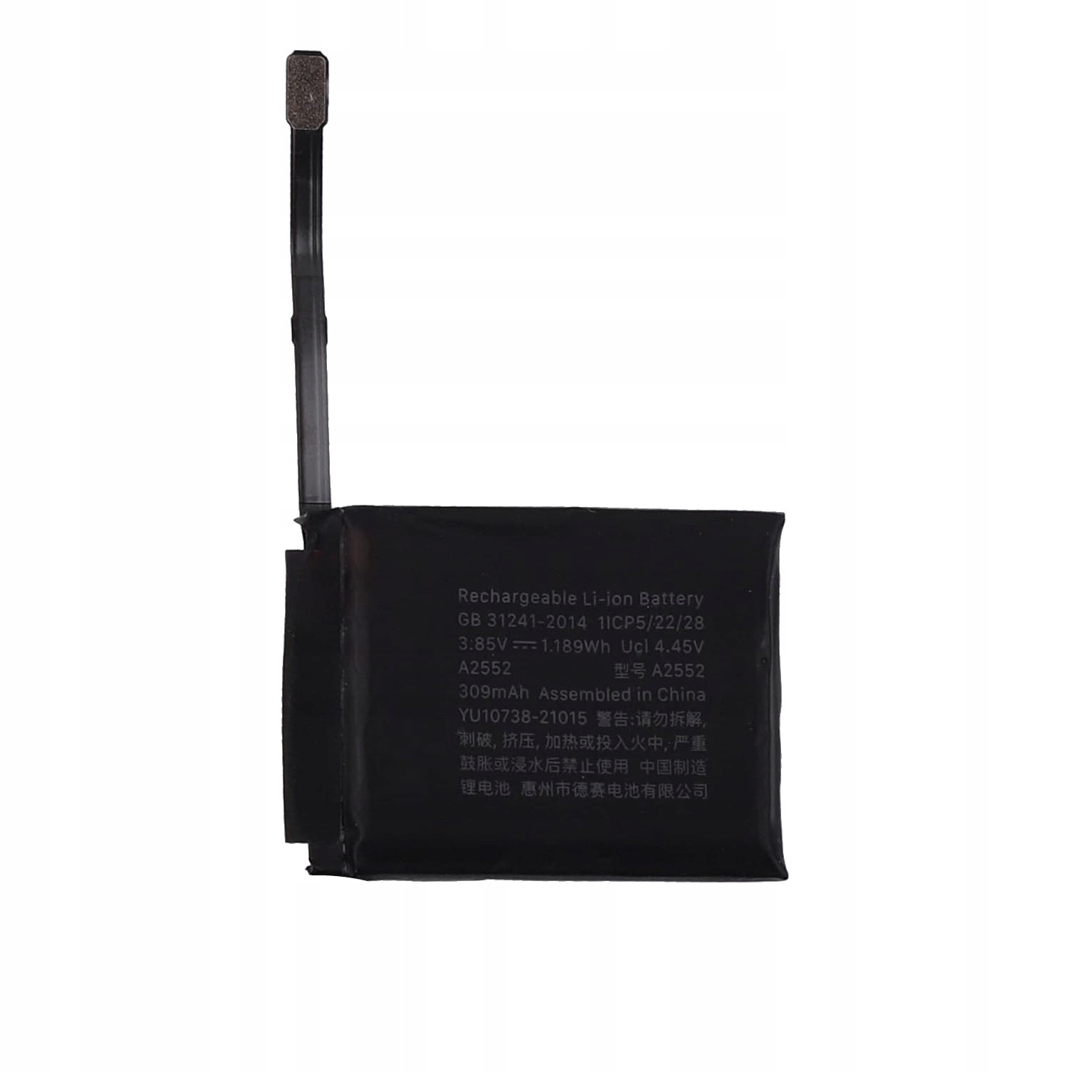 Bateria Ogniwo A2552 Akumulator do Apple Watch Series 7 gen. 45mm