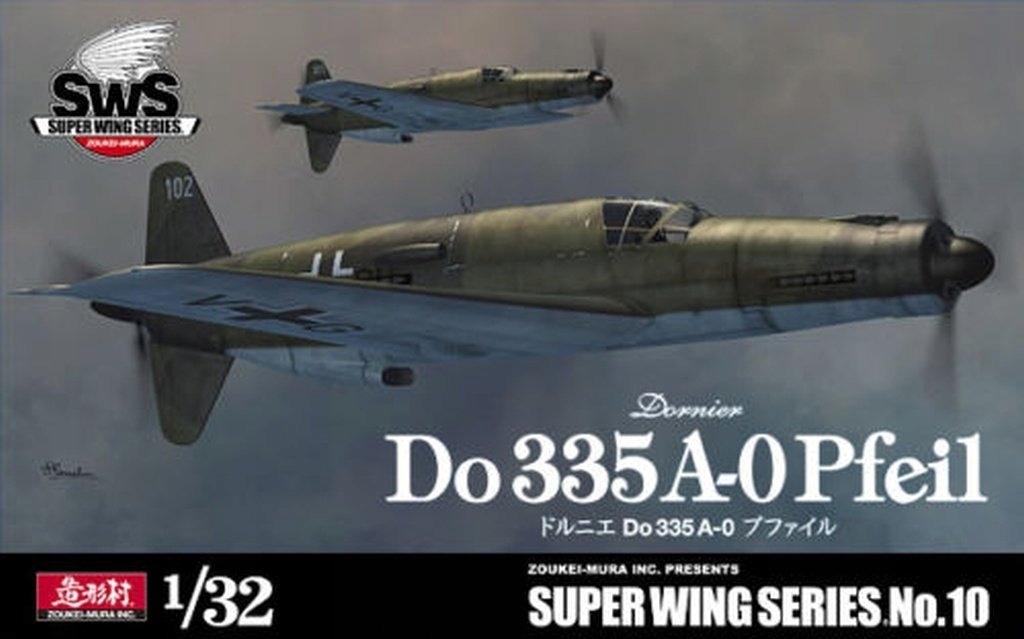 SWS　Do 335A-0Pfeil 1/32 SWS 1/32 scale Do 335 A-0 Pfeil | ZOUKEI-MURA